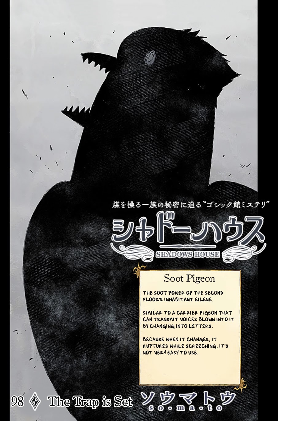 Shadows House, Chapter 98 image 02